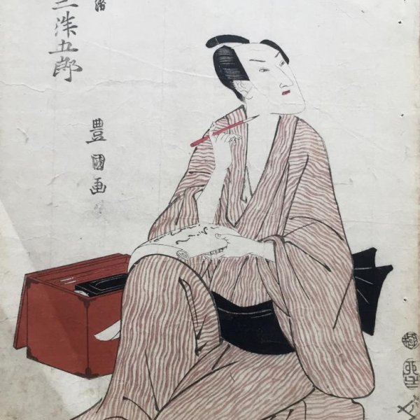 UTAGAWA Toyokuni, called TOYOKUNI I