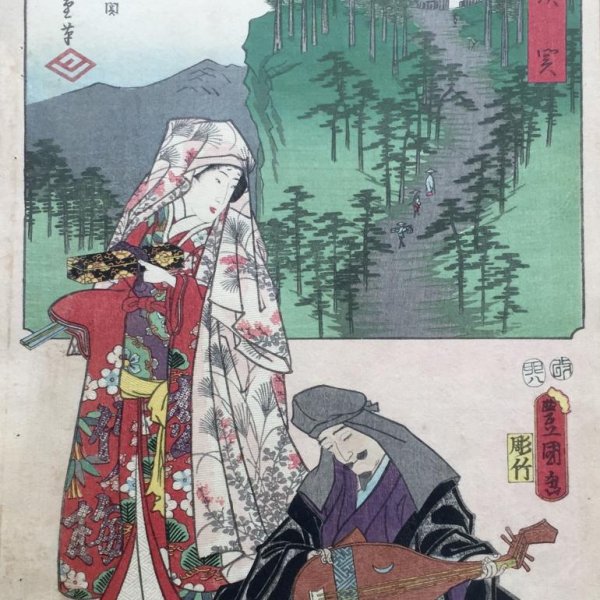 KUNISADA Utagawa, dit TOYOKUNI III et HIROSHIGE Ando