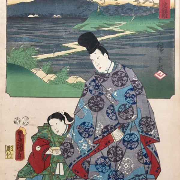 KUNISADA Utagawa, dit TOYOKUNI III et HIROSHIGE Ando