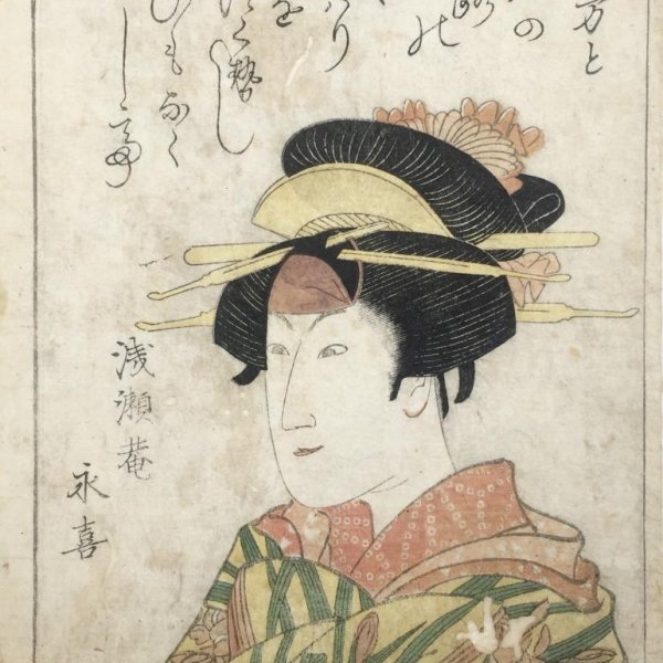 UTAGAWA Toyokuni, dit TOYOKUNI I
