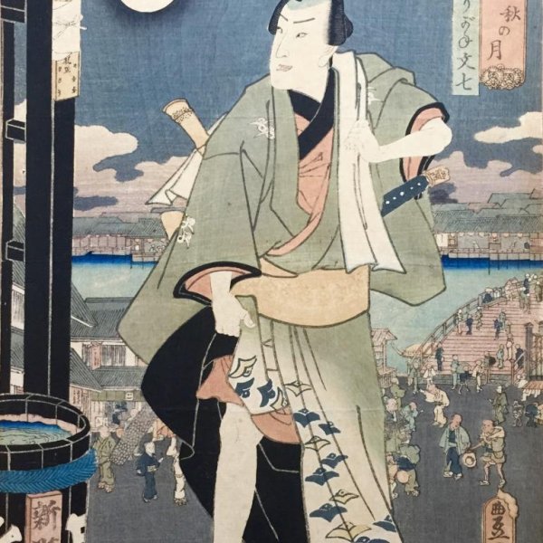 KUNISADA Utagawa, dit TOYOKUNI III