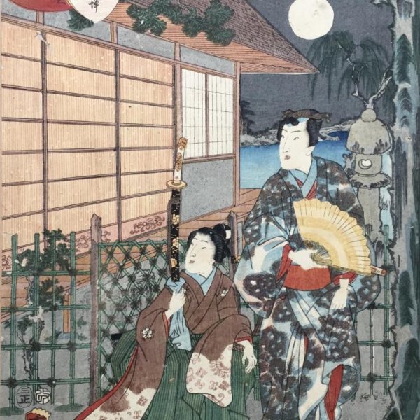 KUNISADA II Utagawa