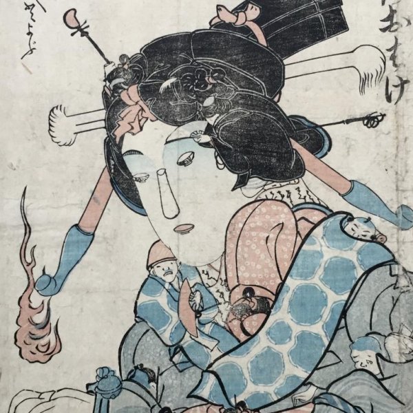 ECOLE JAPONAISE DU XIXE SIECLE