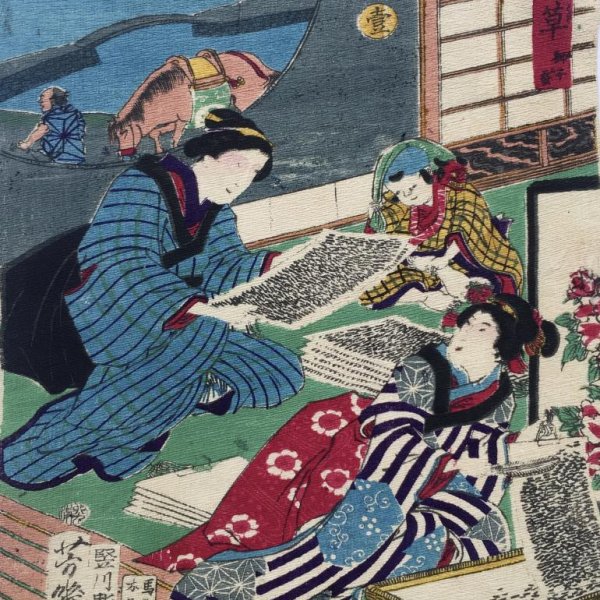 YOSHIIKU Utagawa