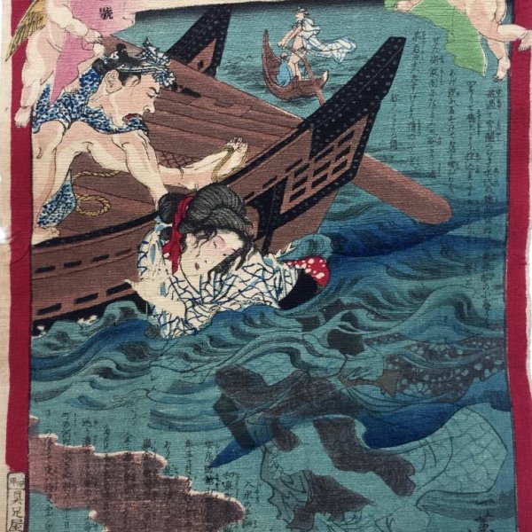 YOSHIIKU Utagawa