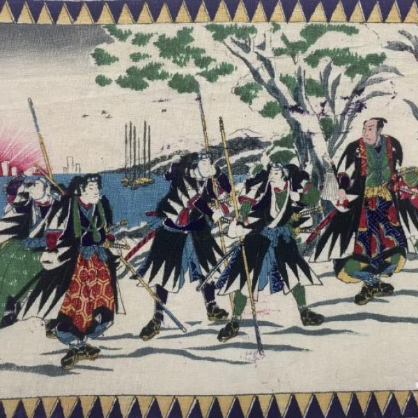 KUNISADA III Utagawa