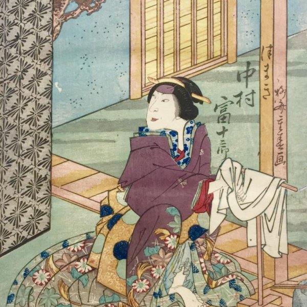 SHIGEHARU Ryûsai
