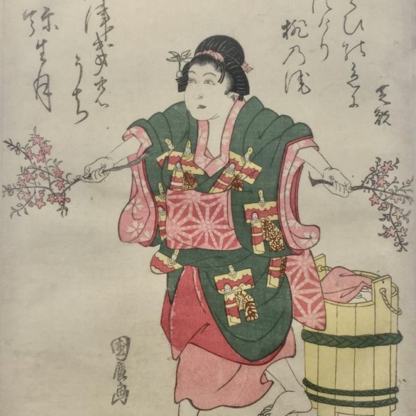 KUNIHIRO Ganjōsai