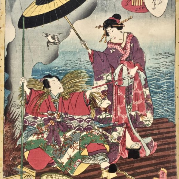 KUNISADA II Utagawa