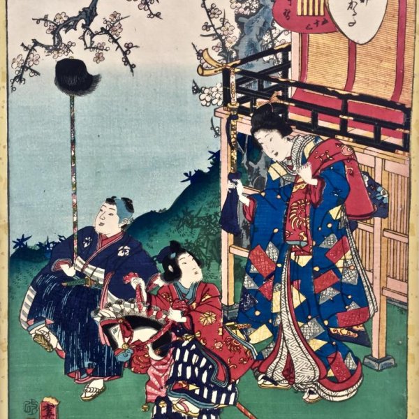 KUNISADA II Utagawa