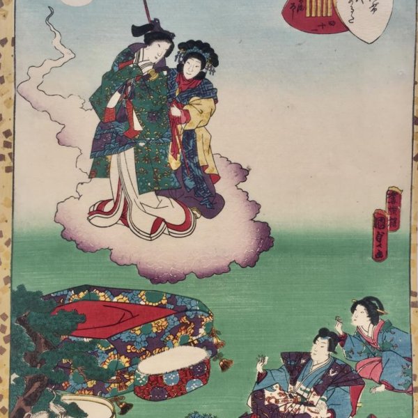 KUNISADA II Utagawa