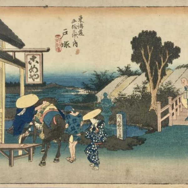 HIROSHIGE Ando