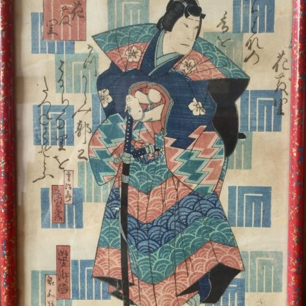 YOSHITAKI Ichiyôtei