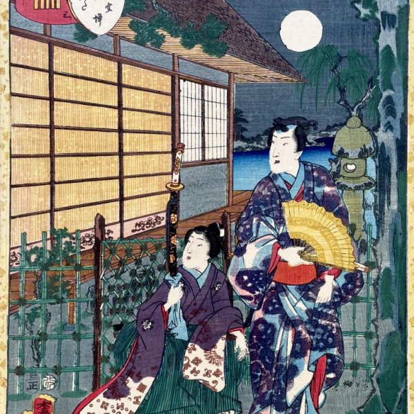 KUNISADA II Utagawa