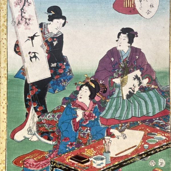 KUNISADA II Utagawa