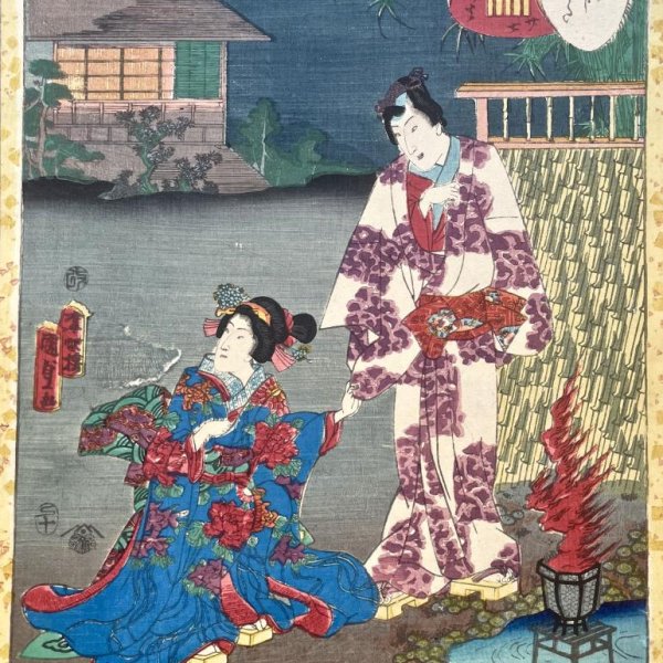 KUNISADA II Utagawa