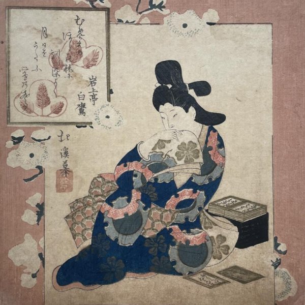 HOKKEI Totoya (d'après)