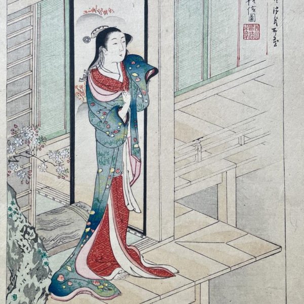 MEIJI JAPANESE SCHOOL