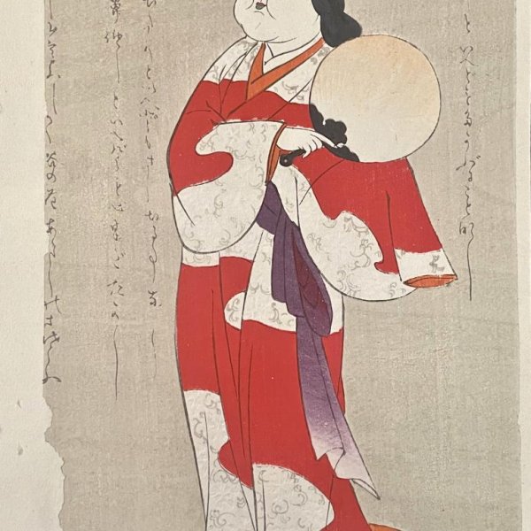 MEIJI JAPANESE SCHOOL