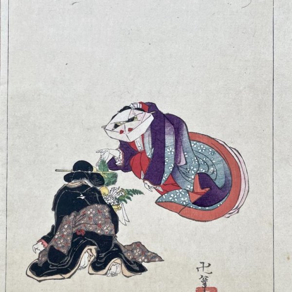 MEIJI JAPANESE SCHOOL