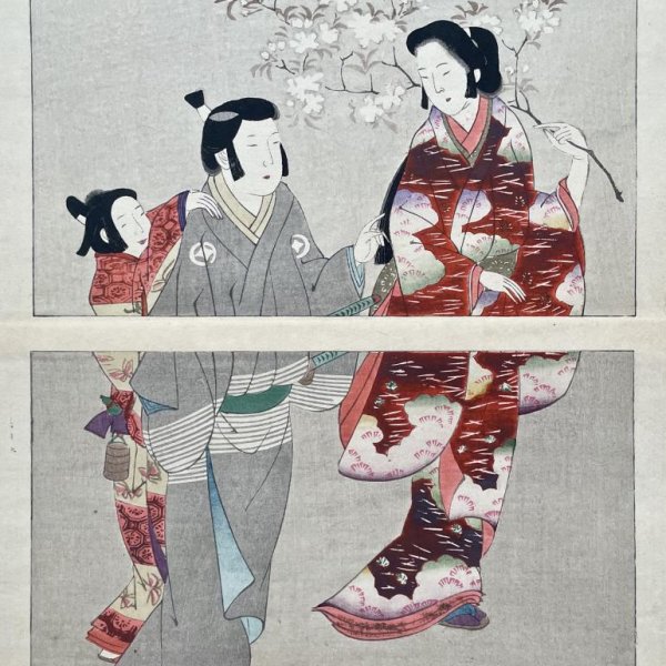 MEIJI JAPANESE SCHOOL