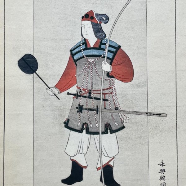 MEIJI JAPANESE SCHOOL