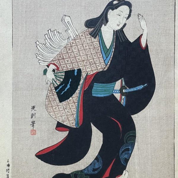 MEIJI JAPANESE SCHOOL