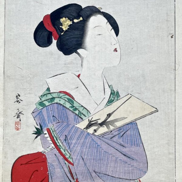 MEIJI JAPANESE SCHOOL