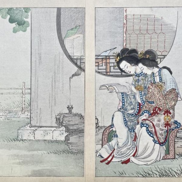 MEIJI JAPANESE SCHOOL