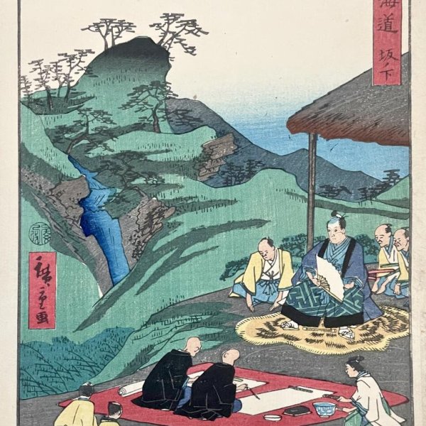 HIROSHIGE II, Utagawa Shigenobu