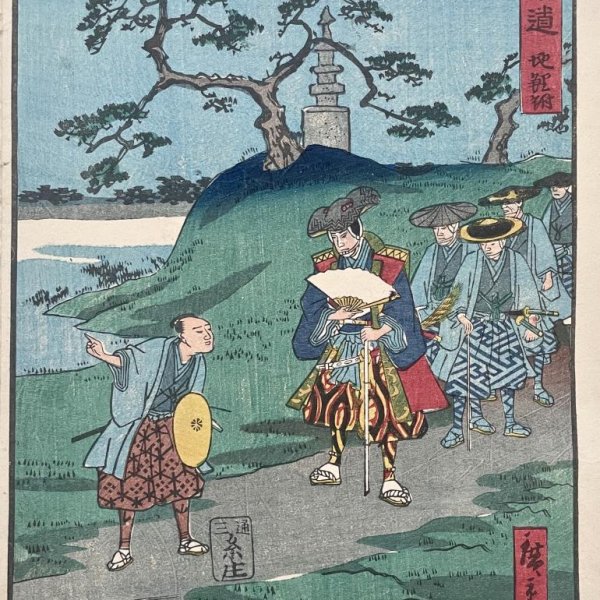 HIROSHIGE II, Utagawa Shigenobu