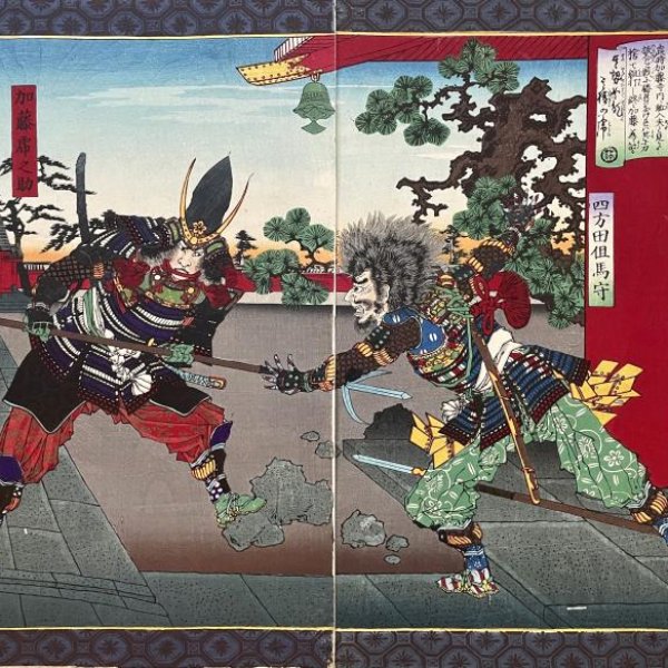 TOYONOBU Utagawa et KIYOCHIKA Kobayashi