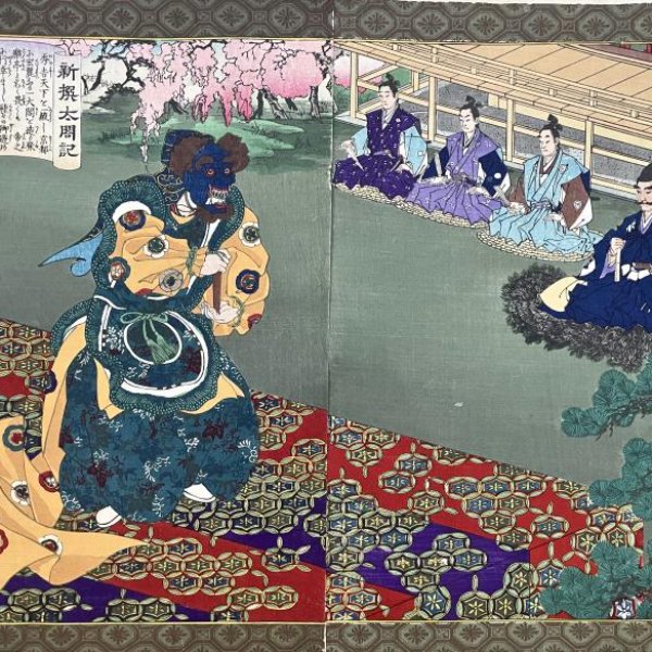TOYONOBU Utagawa
