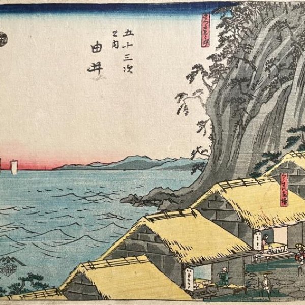 HIROSHIGE Ando