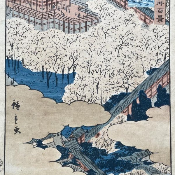 HIROSHIGE II, Utagawa Shigenobu