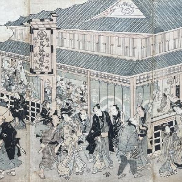 KUNIMARU Utagawa