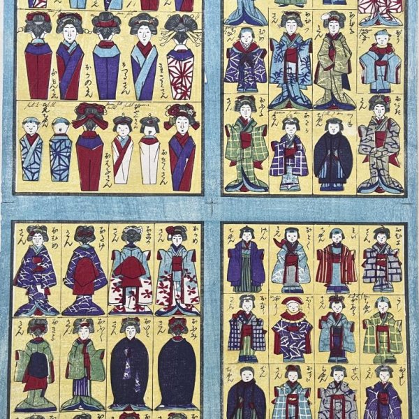 MEIJI JAPANESE SCHOOL