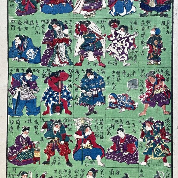 YOSHITORA Utagawa