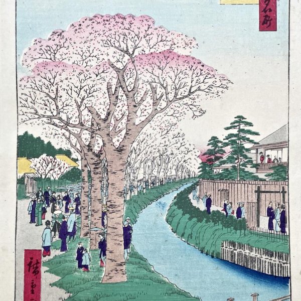 HIROSHIGE Ando
