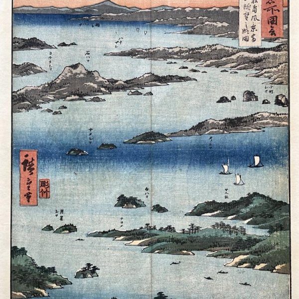 HIROSHIGE Ando