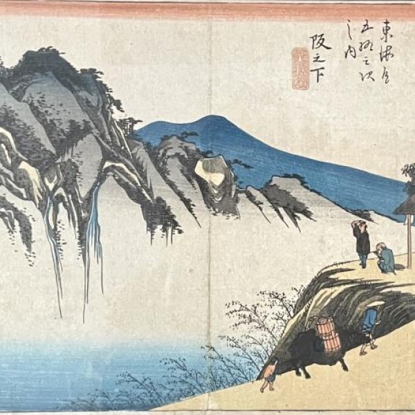 HIROSHIGE Ando