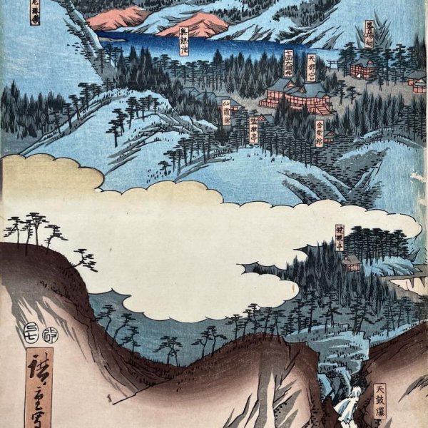 HIROSHIGE Ando