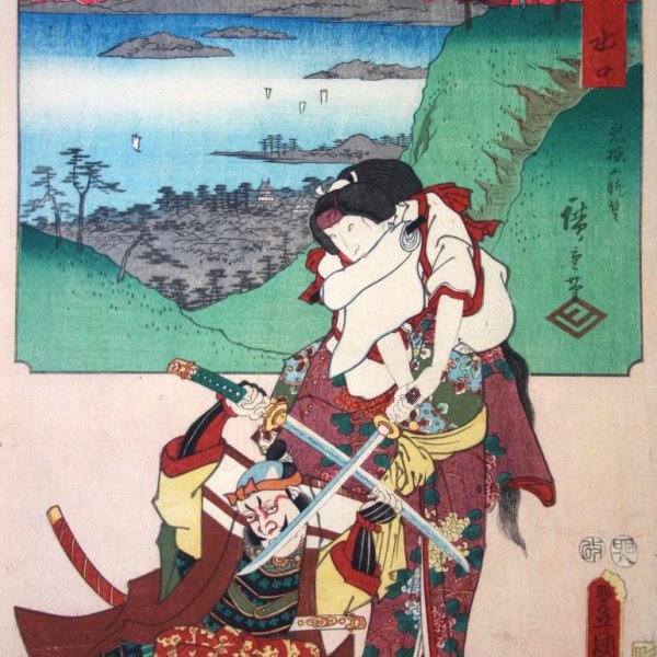 KUNISADA Utagawa, dit TOYOKUNI III et HIROSHIGE Ando