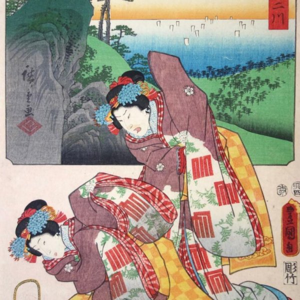 KUNISADA Utagawa, dit TOYOKUNI III et HIROSHIGE Ando