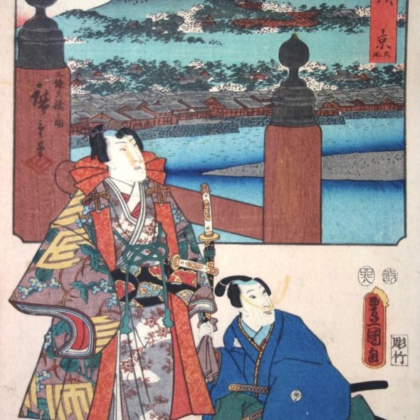 KUNISADA Utagawa, dit TOYOKUNI III et HIROSHIGE Ando