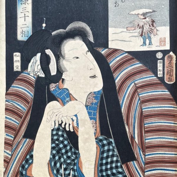 KUNISADA Utagawa, dit TOYOKUNI III