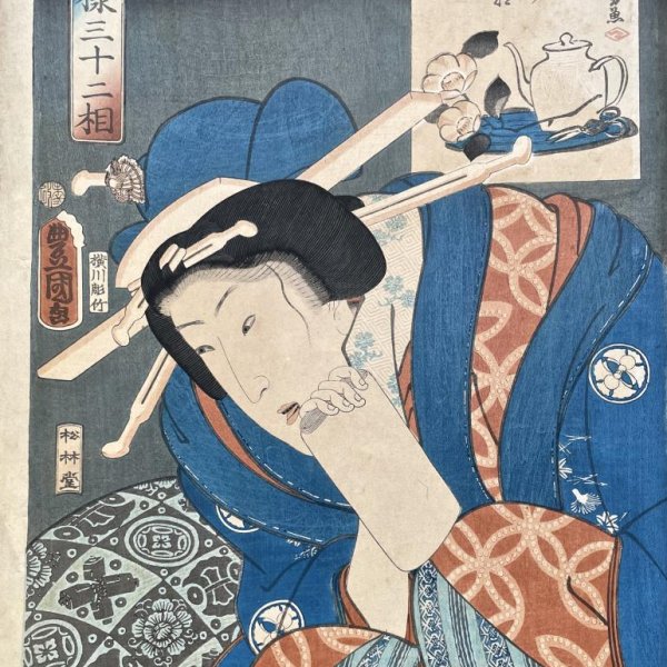 KUNISADA Utagawa, dit TOYOKUNI III