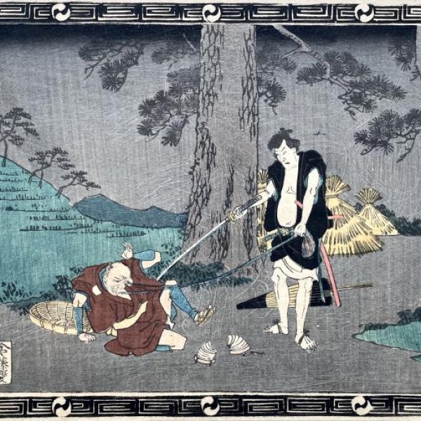 HIROSHIGE II, Utagawa Shigenobu