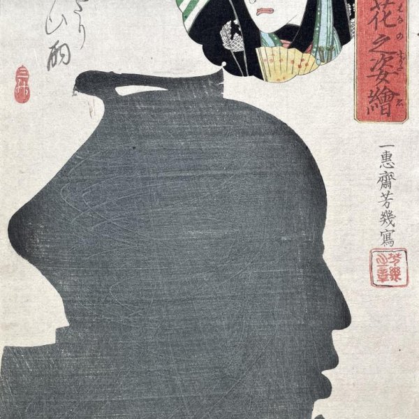 YOSHIIKU Utagawa