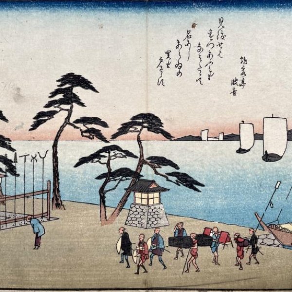 HIROSHIGE Ando
